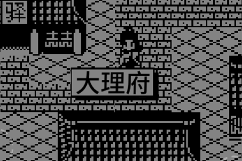江湖传-01