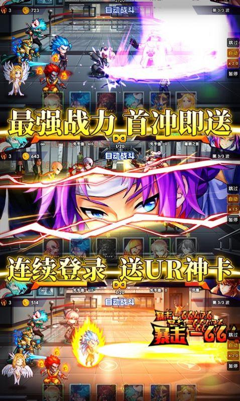 次神光之觉醒-2