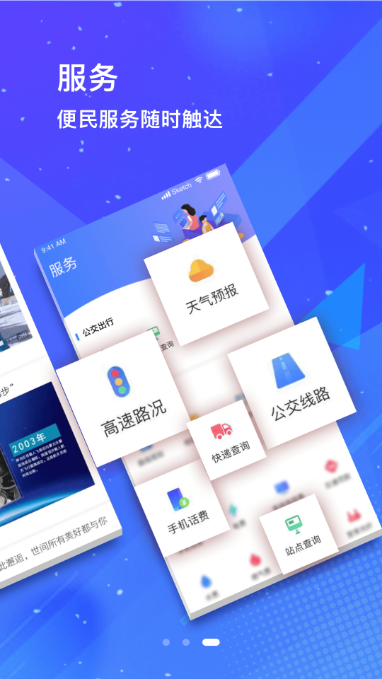 冀云山海关-01