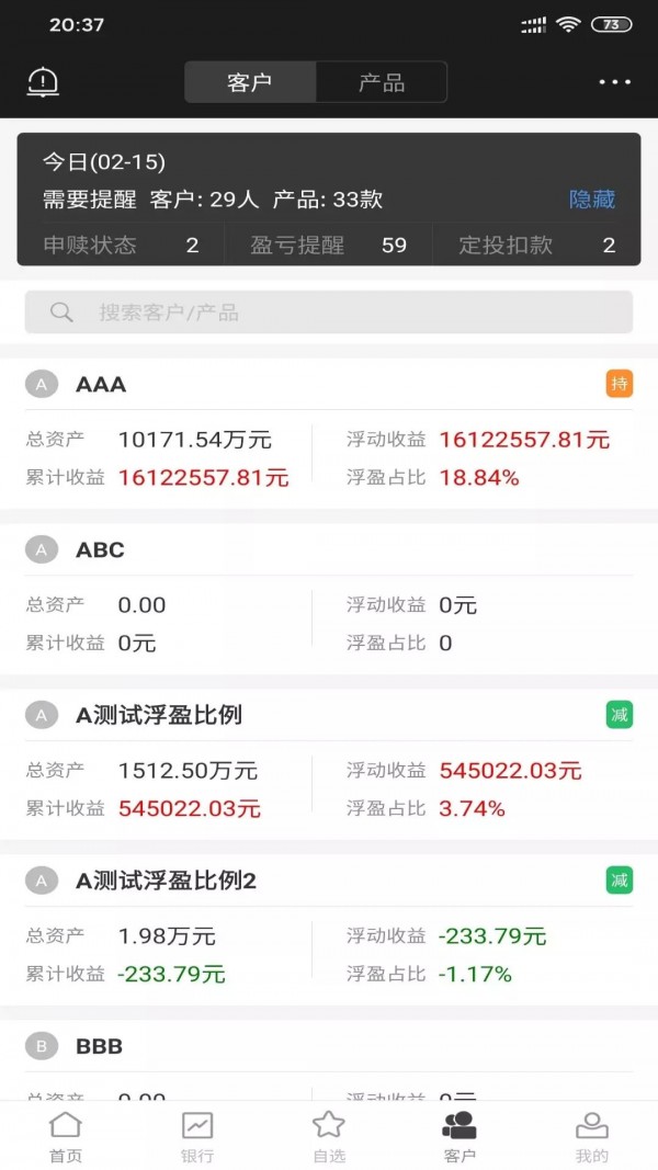 中币交易所app官方-01