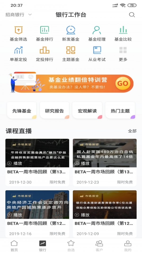 中币交易所app官方-01