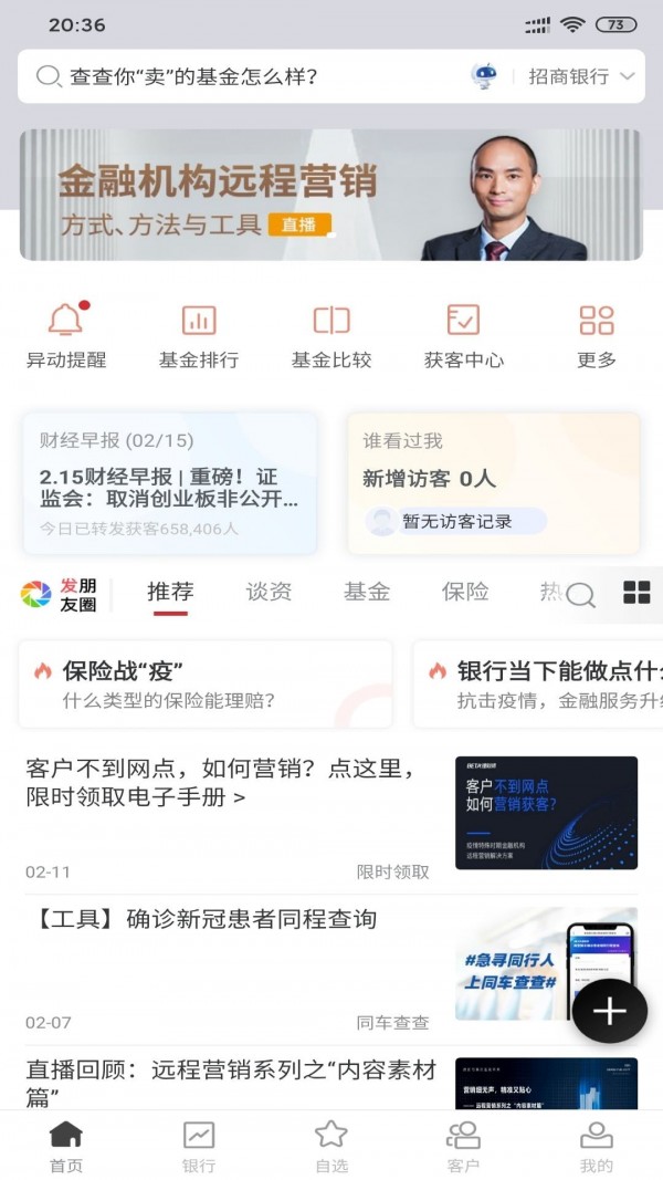 中币交易所app官方-01