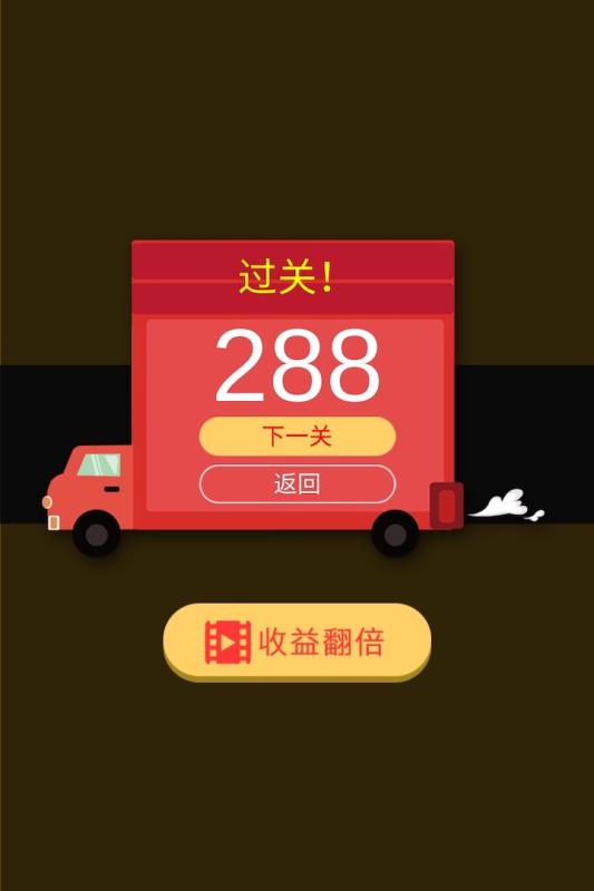 快上车-2