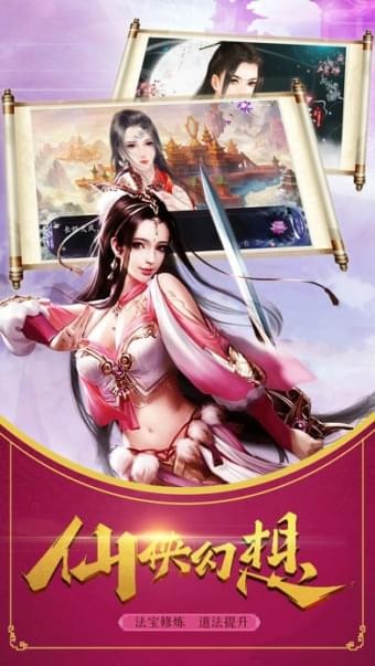 上古诸神-1
