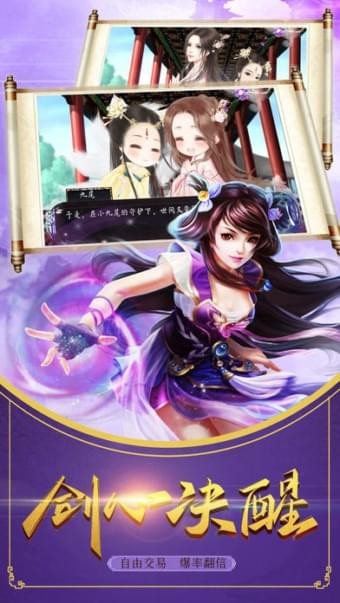 上古诸神-2