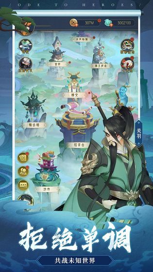 国战天下-01