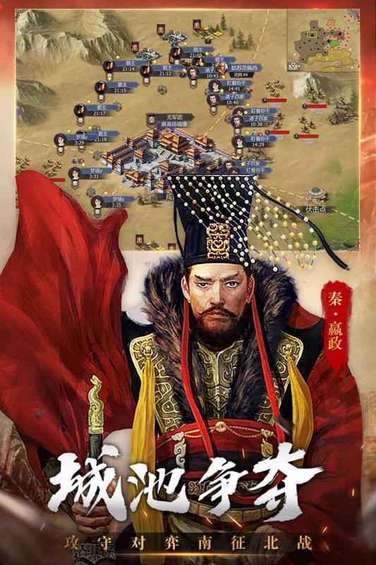 英雄的王朝-01
