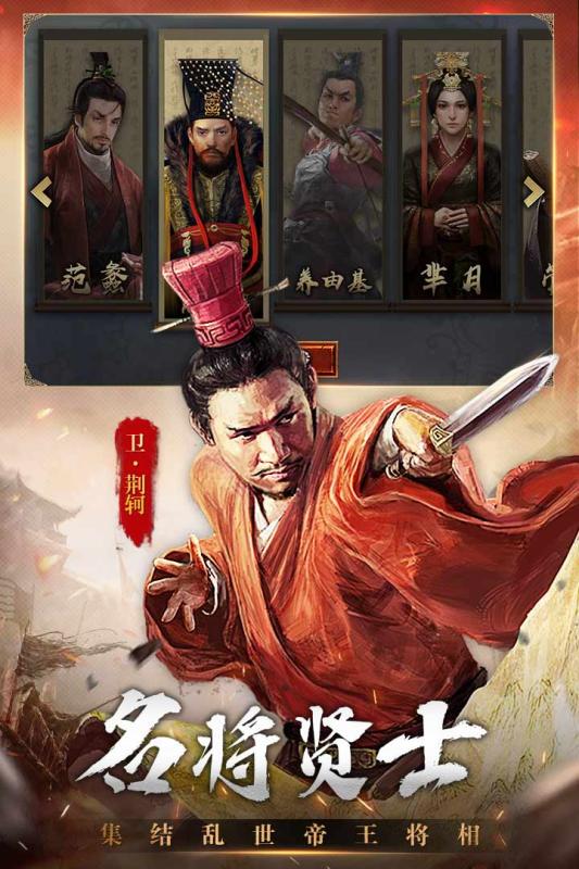 英雄的王朝-01