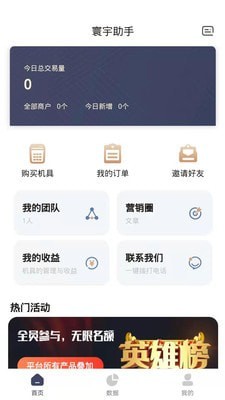 币安app苹果官网-01