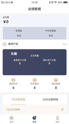 币安app苹果官网-01