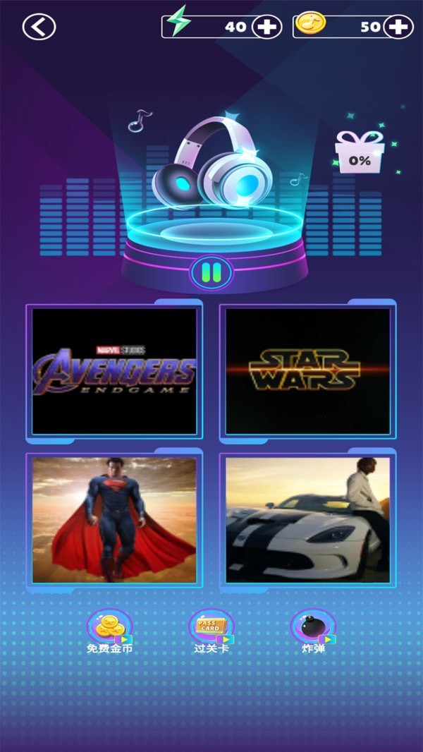 音乐节奏大师-0