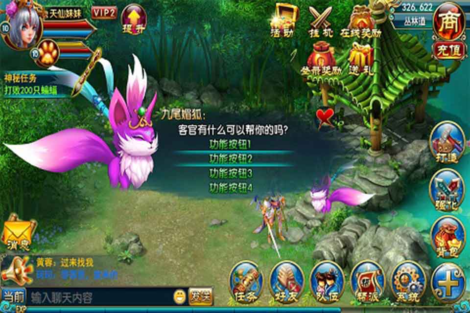仙剑世界-01