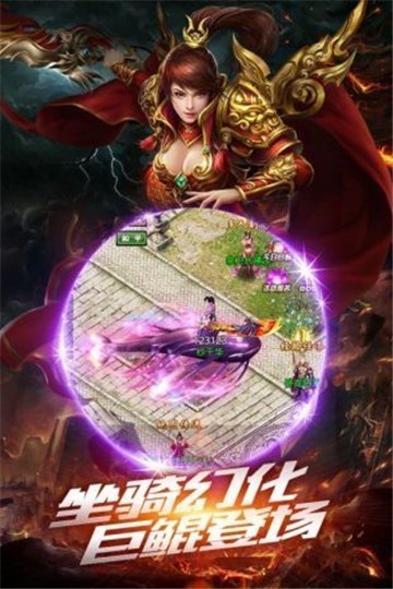 倚天手游-1