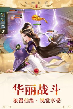 九幽仙域-1