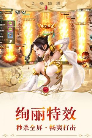 九幽仙域-2