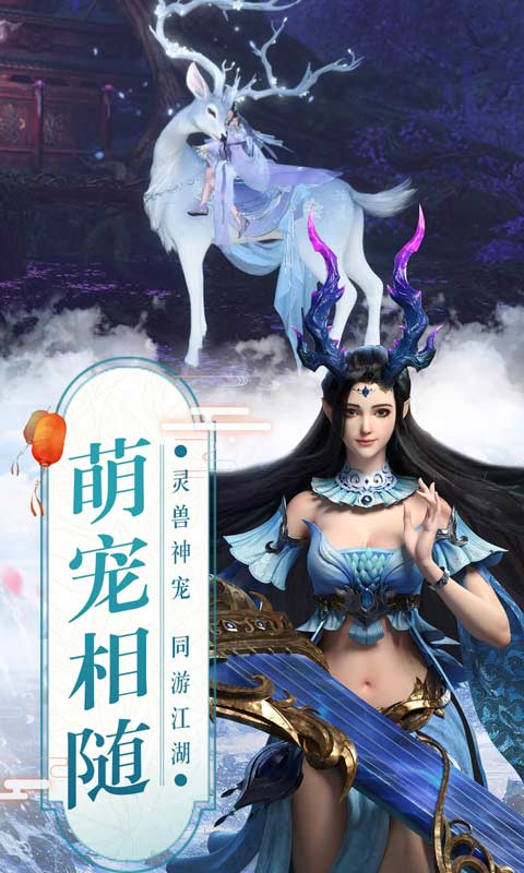 真武江湖-0