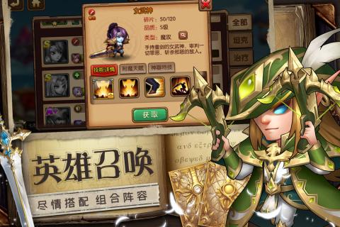 魔法联盟-2