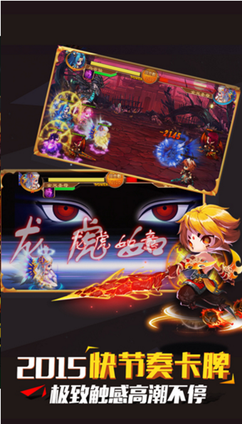 第四纪元-01