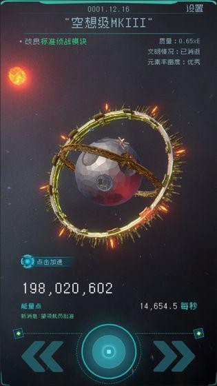逐光启航-01