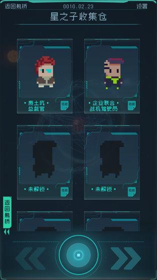 逐光启航-01
