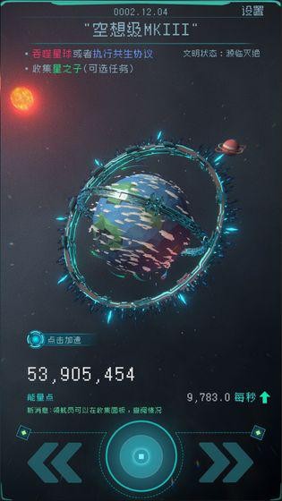 逐光启航-01