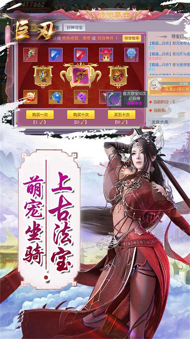 巨刃-1