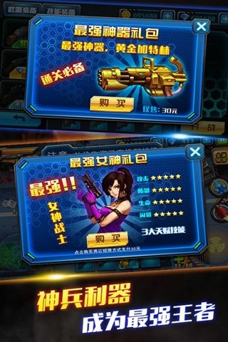 CF生化危机3-2