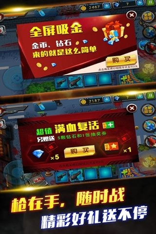 CF生化危机3-3