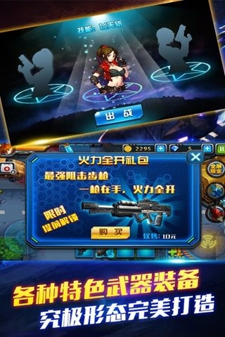 CF生化危机3-1