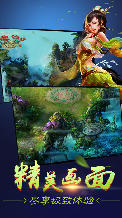 苍穹战纪-2