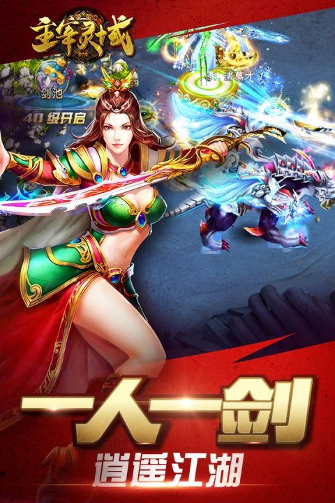 主宰灵域-01