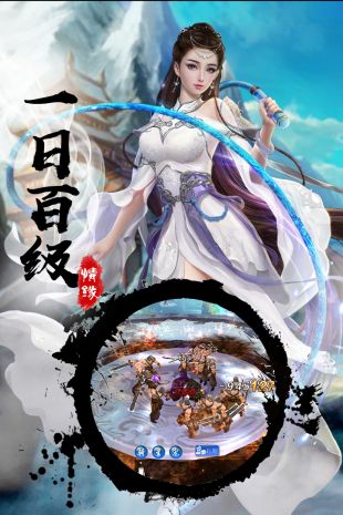 永恒领主-1