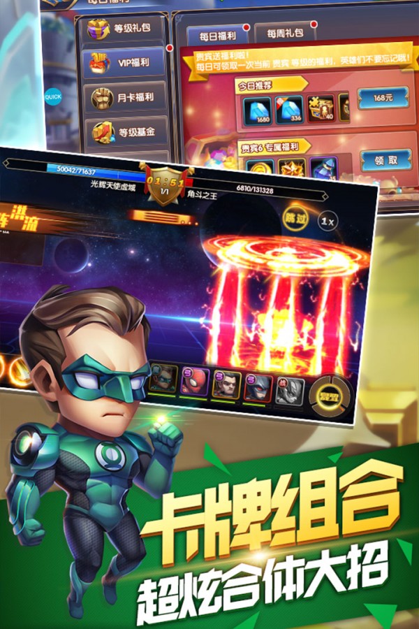英雄迷城-0