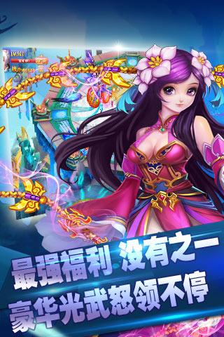 萌仙情缘果盘版-2