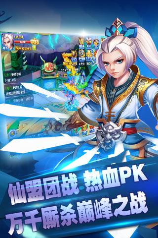 萌仙情缘果盘版-0