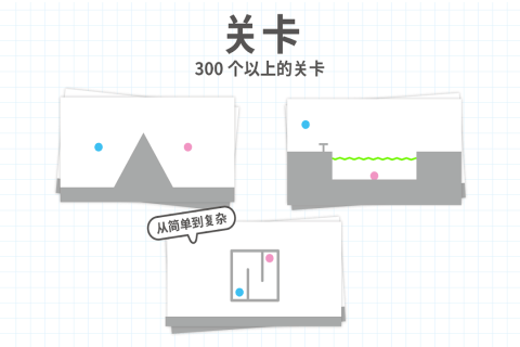 脑点子-3