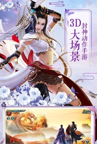 一剑成仙之帝国称雄-01