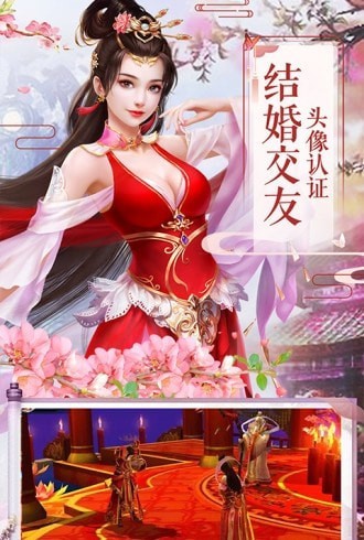 一剑成仙之帝国称雄-01