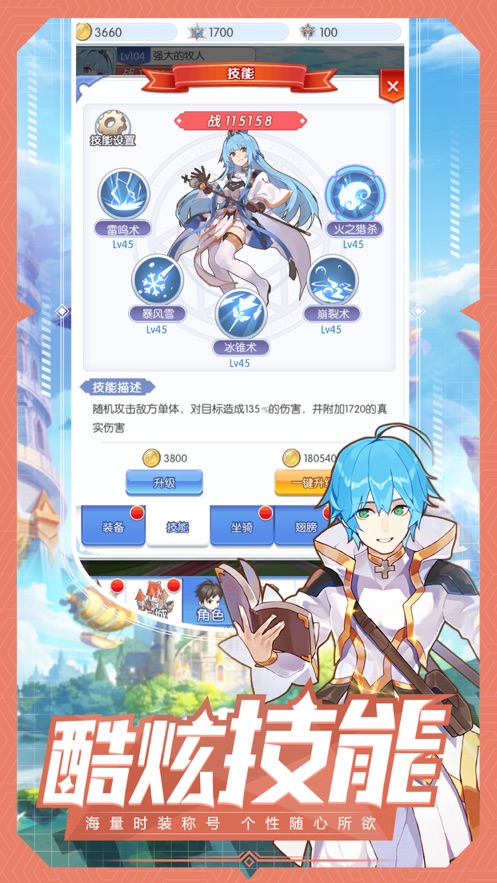 魔法大陆-01