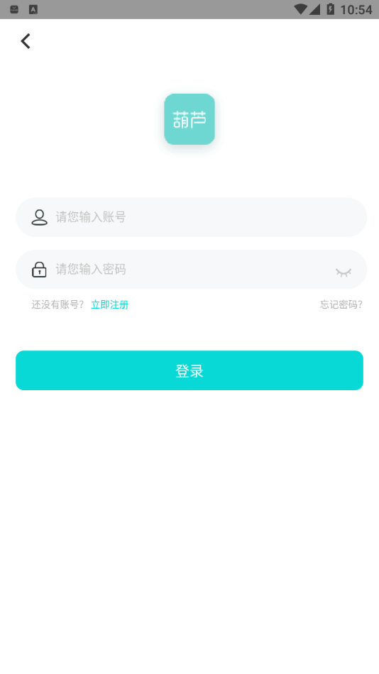 中币交易所app最新官网-01