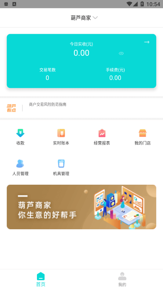 中币交易所app最新官网-01