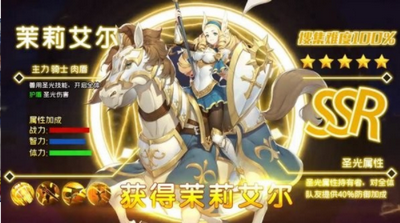 帕尼亚战纪-0