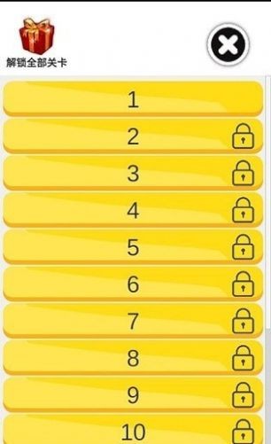 冰淇淋我最强-2