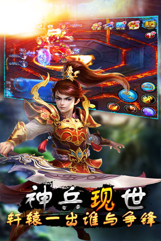 傲世战神-0