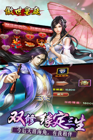 傲世战神-1