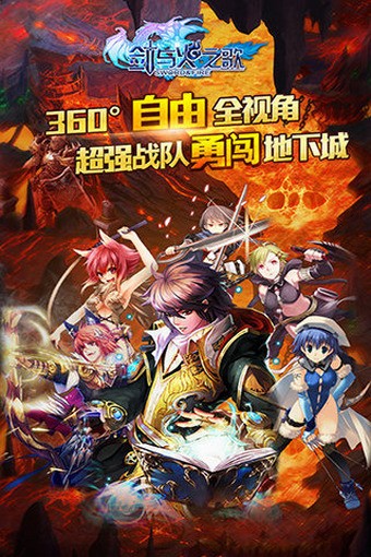 剑与火之歌-01