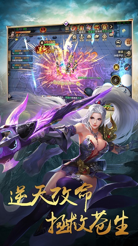 剑刃风暴-0