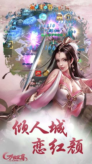 万古圣墟-01