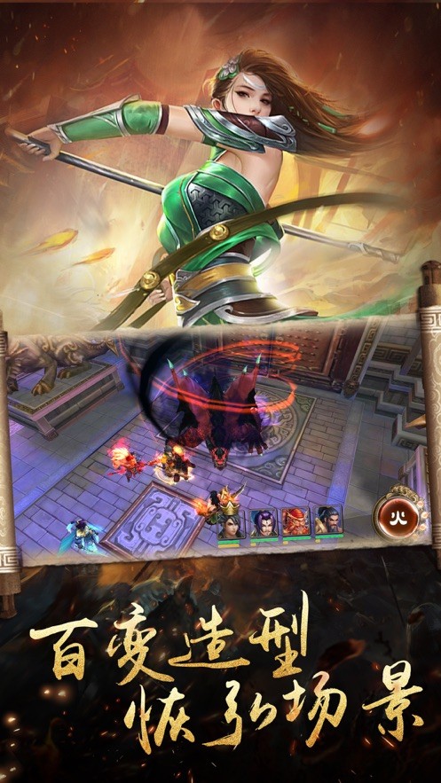 三国名将联盟-01