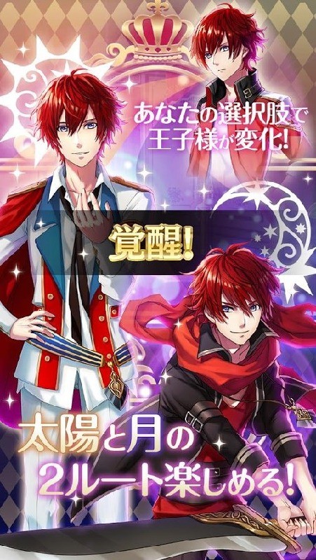 梦王国与沉睡的100王子-0